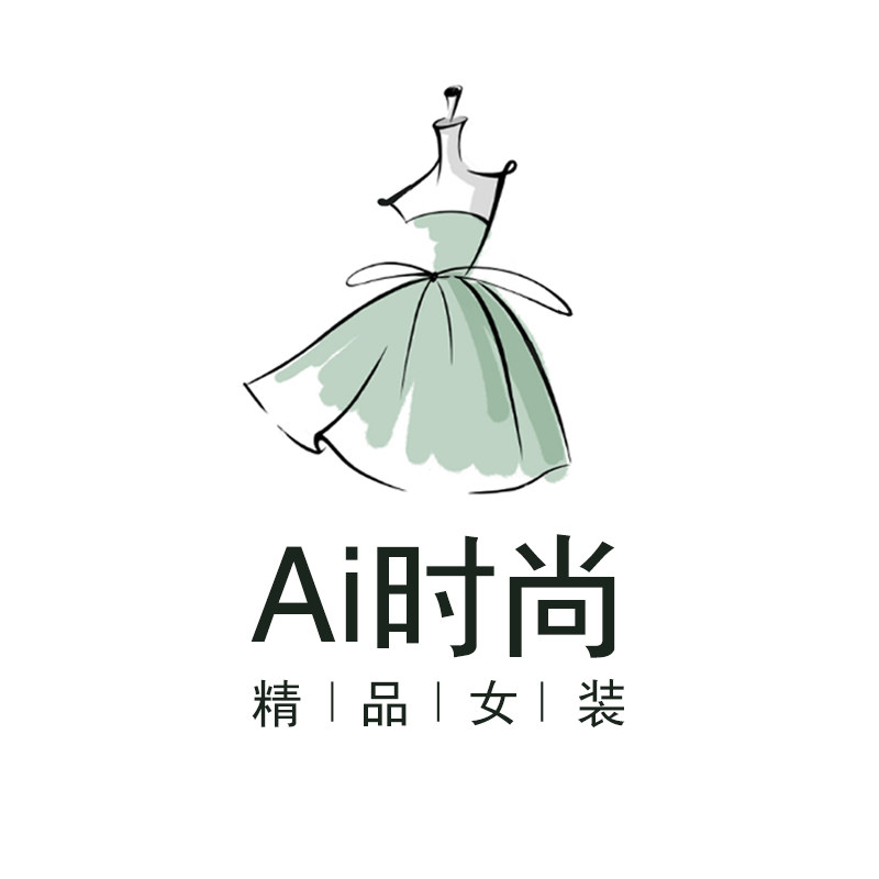 Ai时尚精品女装
