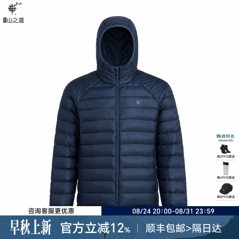 The Way of the Hermit Mountain Nebula 95 Water-Repellent White Goose down Jacket 750Fp Lightweight Ribbed down Jacket Breathable and Anti-Static The Way of the Hermit Mountain Nebula 95 Water-Repellent White Goose down Jacket 750Fp Lightweight Ribbed down Jacket Breathable and Anti-Static