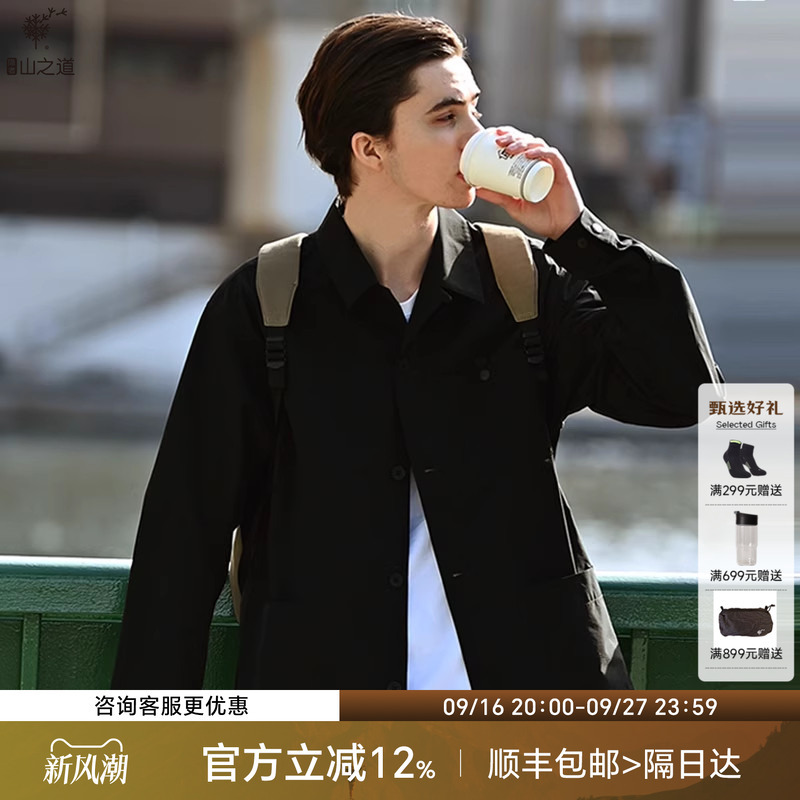 【The Way of the Hermit Mountain】Sanfu Outdoor Blazer Mountain Series Sports Casual Jacket Spring and Autumn Coat for Men New Product 【The Way of the Hermit Mountain】Sanfu Outdoor Blazer Mountain Series Sports Casual Jacket Spring and Autumn Coat for Men New Product
