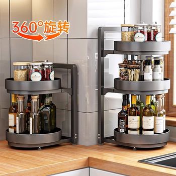 Rotating seasoning storage rack kitchen seasoning rack double-layer household countertop corner seasoning seasoning storage rack