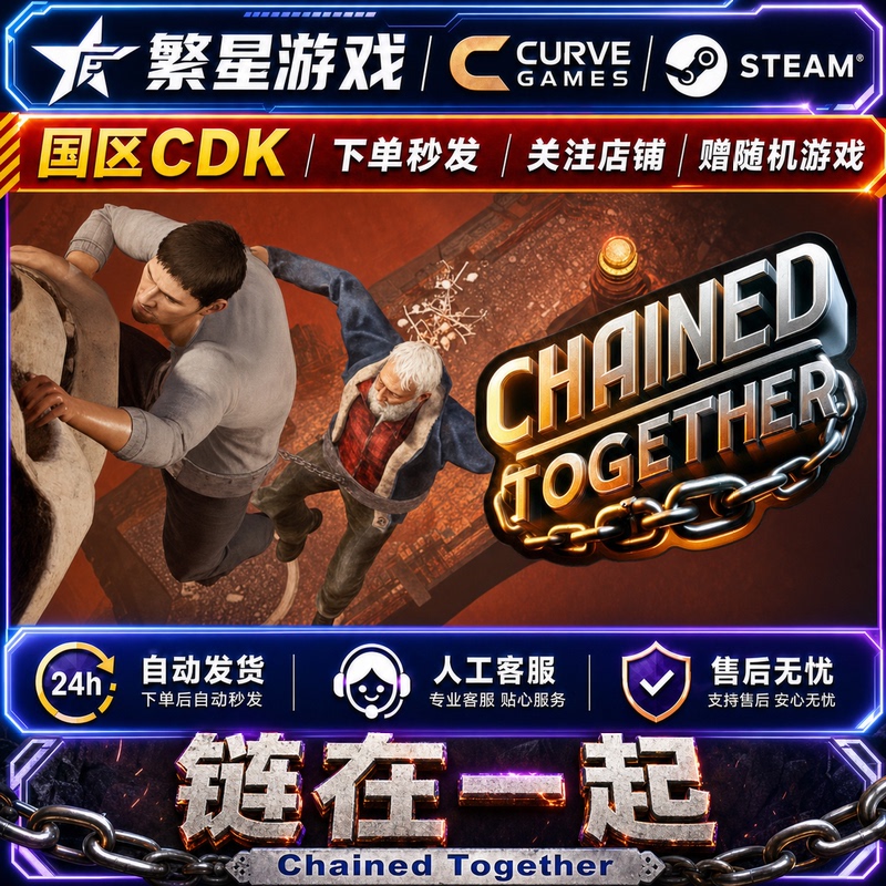 Steam Genuine Key Chained Together Activation Code Cdkey Steam Genuine Key Chained Together Activation Code Cdkey