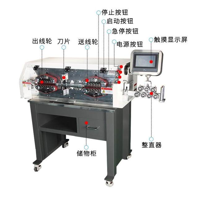 Cable wire stripping machine fully automatic tangent stripping machine new energy wire stripping machine automobile wire harness cutting machine