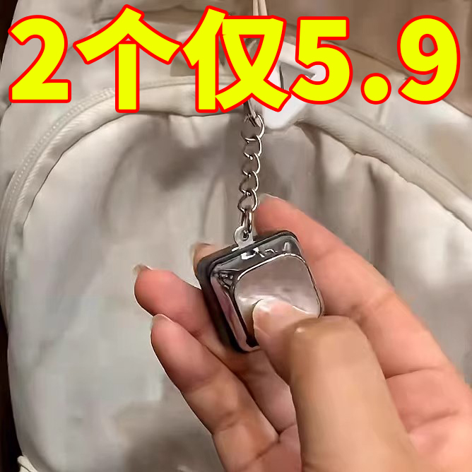 Electric Prank Keychain That Shocks People When Pressed, Keyboard Keychain Prank Toy Bag Accessory