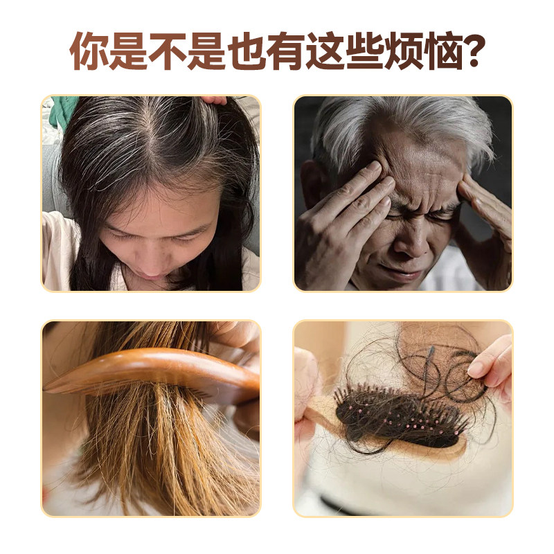 百乌生芝桑乌参片:滋补养生新选择,让你活力满满💪-传统糖果-淘宝百科网