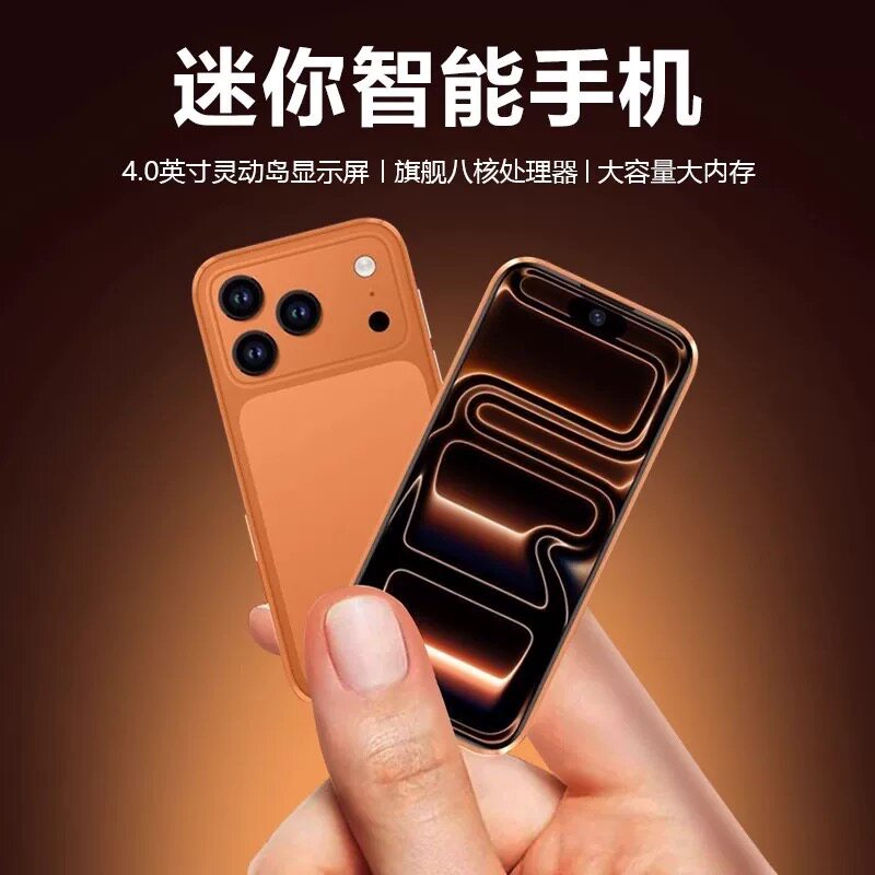 Điện thoại thông minh siêu nhỏ 17mini, điện thoại dự phòng Android 5G chơi game mới, dành riêng cho sinh viên, giá chỉ vài trăm tệ.