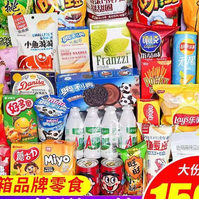 Zhao Yiming's Snack Gift Box, a Whole Box of Popular Snack Combinations, Casual Snacks for Boyfriend or Girlfriend