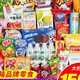 Zhao Yiming's Snack Gift Box, a Whole Box of Popular Snack Combinations, Casual Snacks for Boyfriend or Girlfriend