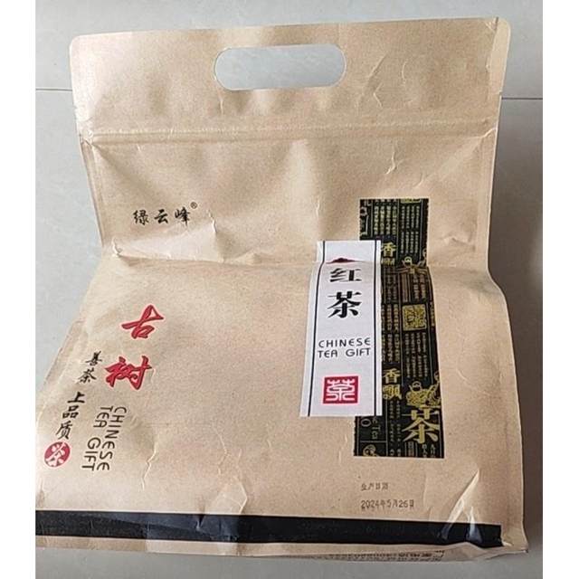 Green Cloud Peak Ancient Tree Black Tea, Yunnan Fengqing Dianhong Black Tea, Potato-Flavored High Mountain Tea, Suitable for Holiday Gifts and Gatherings