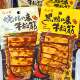 Beef Tendon Barbecue Flavor Black Duck Flavor Small Bag 25g Assorted Snacks