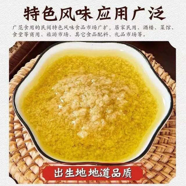 Sha Ginger Sauce, Cantonese Style, Guangdong Ginger, White-Cut Ginger Paste, Household Fresh Pig Hand Seasoning Sauce, Seasoning Hot Pot
