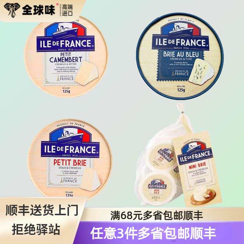 Franziskoburgre Mini Brie Cheese Natural Original Soft Cheese Mini Brie Cheese Franziskoburgre Mini Brie Cheese Natural Original Soft Cheese Mini Brie Cheese
