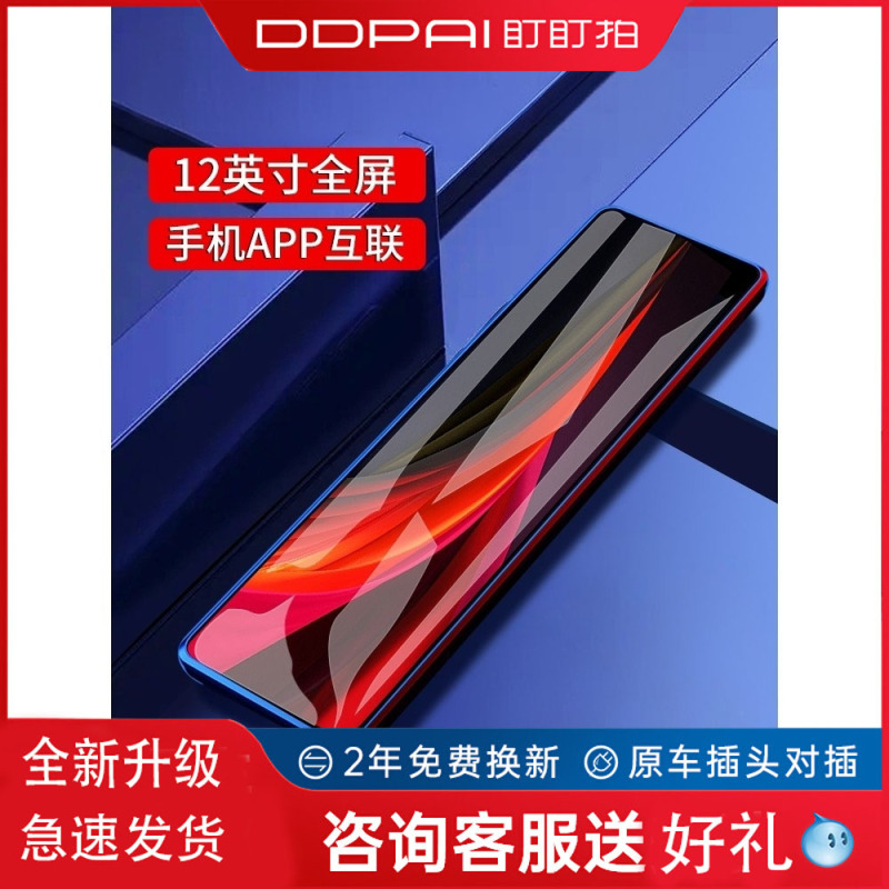 Dadapai Lingdu Driving Recorder 4K Ultra-High Definition Front and Rear Dual-Camera Streaming Rearview Mirror 360-Degree Panoramic View 202