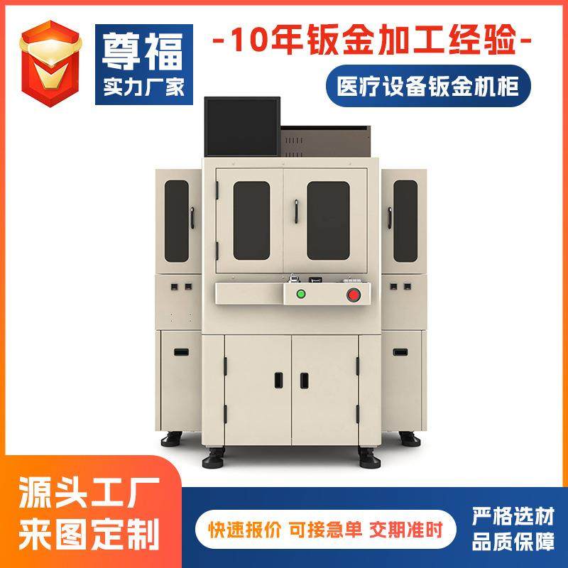 Large equipment shell sheet metal processing Sheet metal chassis cabinet processing Box shell sheet metal cabinet processing