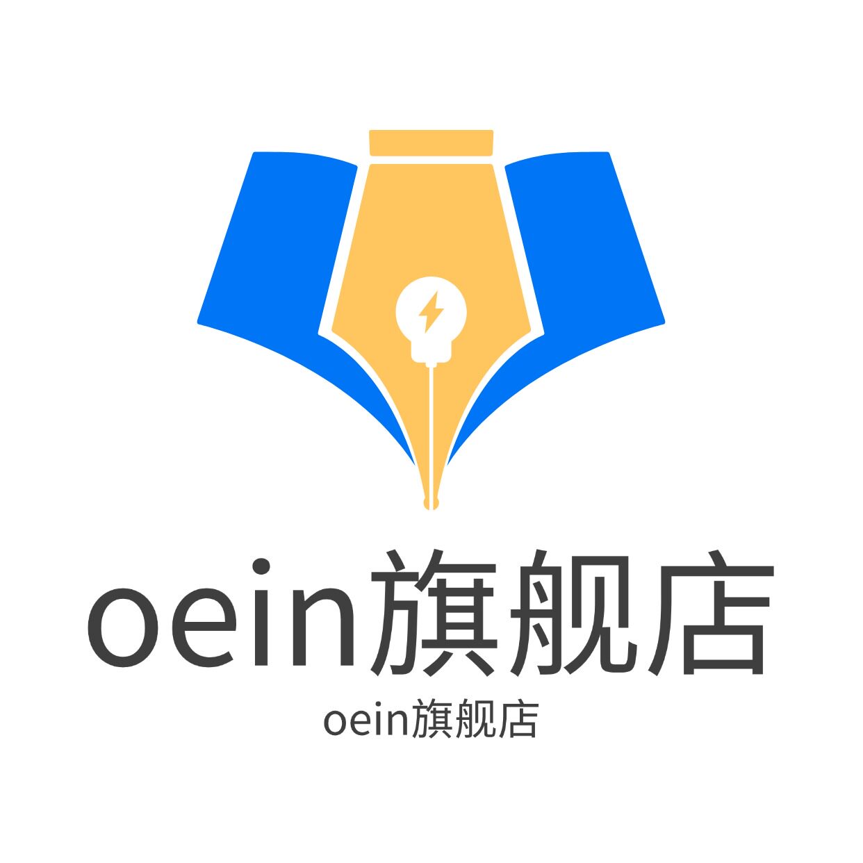 oein旗舰店