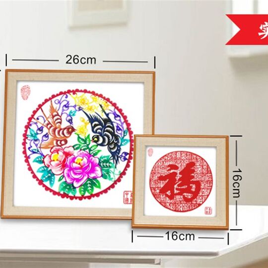 Chinese style hand-cut paper frame ornaments pendant 25 cm wooden frame home decoration painting overseas gifts