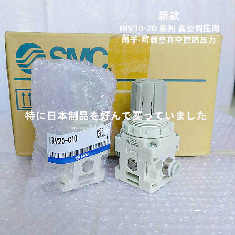IRV20-C10 LC10 C06BG C08 LC10BGIRV10-LC6 C8 LC06G IRV20A-C08