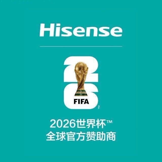 海信悦通专卖店