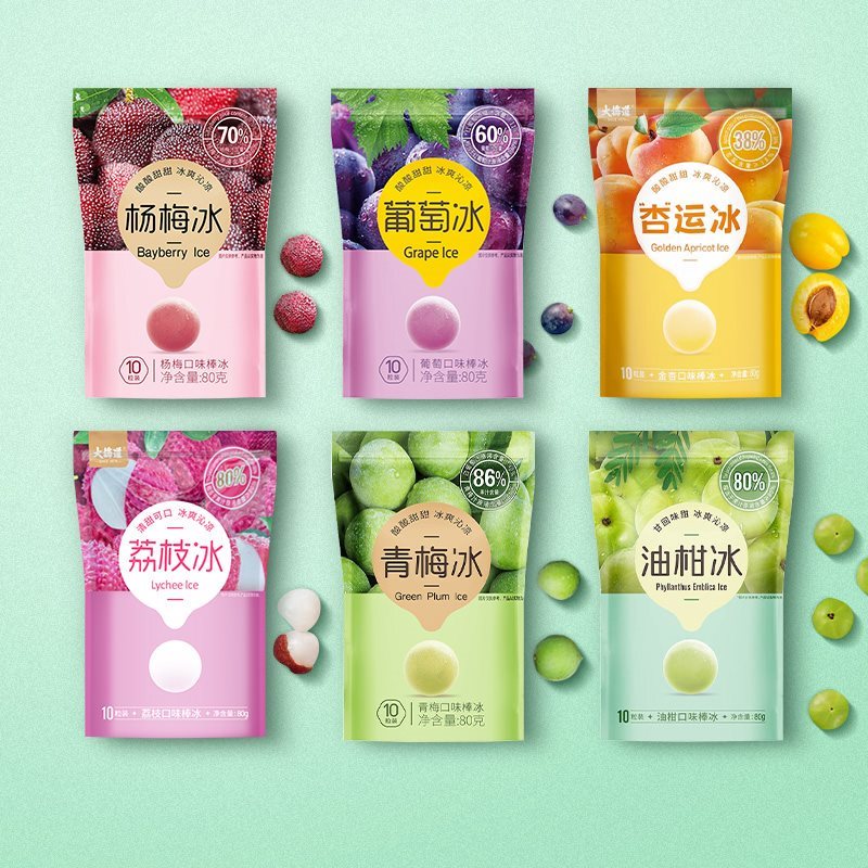  10 Bags of Daqiao Grape Ice Ball Green Plum Ice Oil Orange Ice Bayberry Citrus Popsicle Ice Rosen Same Style