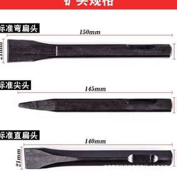 CZ-2 가스 삽 직접 손잡이 유형 에어 삽 에어 삽으로 공생 공구 공압 픽 공압 삽질 공압 녹 제거 기타