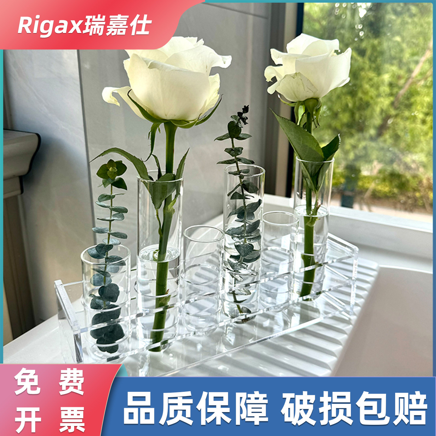 实验玻璃试管花架摆件网红插花亚克力水培绿植鲜花 创意爱心试管花架DIY款S扣自由组合花架高级感透明