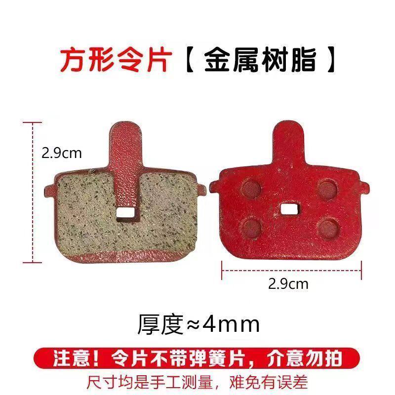 什么样的自行车烧结来令片适合日常通勤?