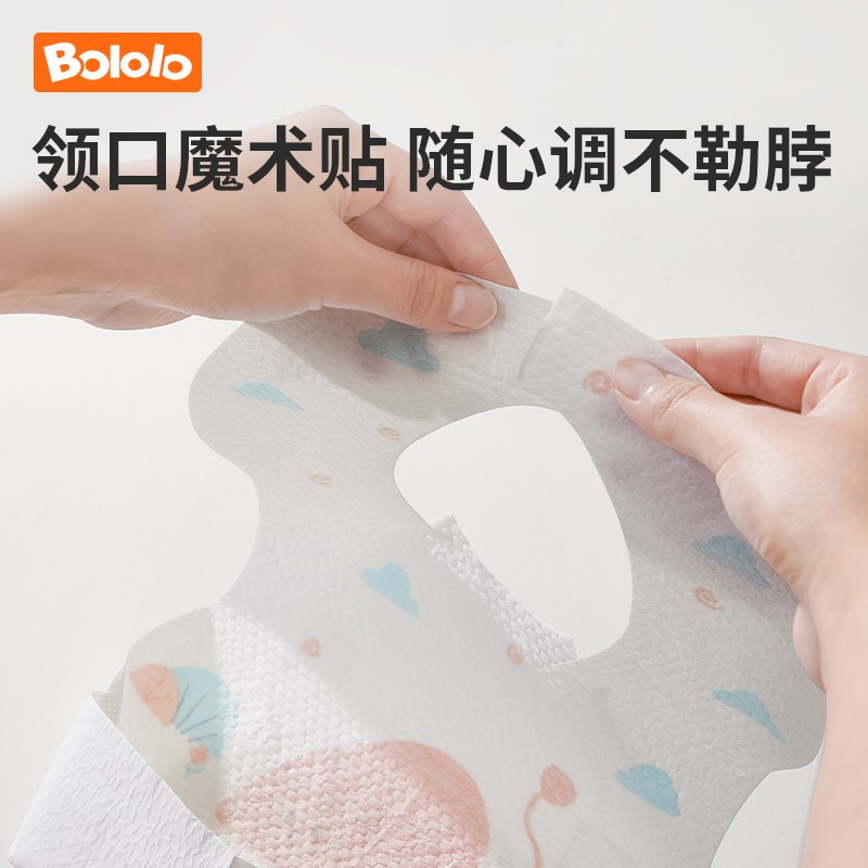 Bocai Disposable Bibs Children's Large Rice Pocket Toddler Saliva Towel Waterproof Bib Baby Food Pocket
