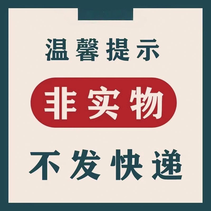 峰源结构设计全28套打包 京筑峰源课程 佰渡网盘发货-淘宝网