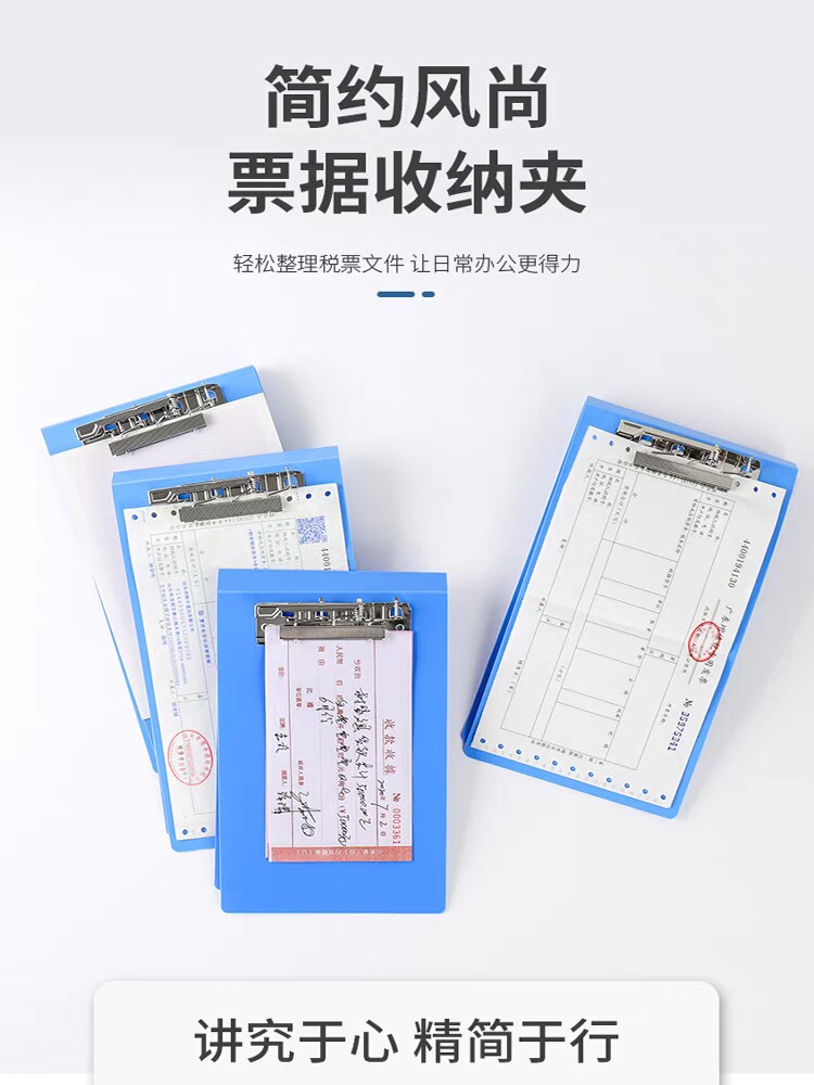 A5开关式大容量发票夹，如何高效整理财务票据？-挂快劳快劳夹-淘宝好物网