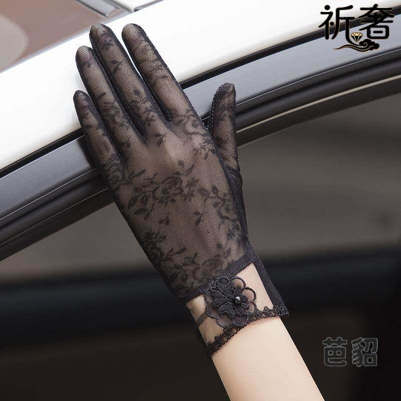 Black lace mesh gloves, thin summer style, sun protection for women, suitable for driving and cycling, touch screen compatible, non-slip, hand protection.
