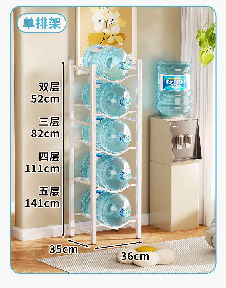 Стенд бутилированной воды 矿泉水桶倒置架水桶架大桶矿泉水收纳架桶装水架子家用饮水机