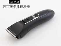 Acomei 903 professional hair salon rechargeable electric clipper household hair clipper adult children silent Fader shaving head