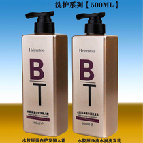 Special shampoo hair conditioner hair care professional wash care nutrition hair salon wholesale barber shop take-out