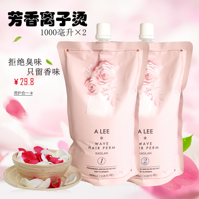 Taste good Straight Hair IRON HOT TWO DOSES OF SOFTENER PULL STRAIGHT CREAM SOFTENER HAIR SALON WHOLESALE SPECIAL TASTELESS AROMATIC