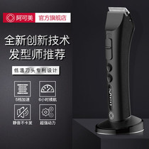 Acomei 981 hair salon dedicated hair clipper barber shop professional hair clipper electric clipper Barber special