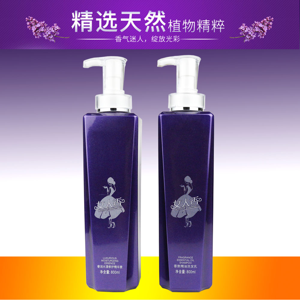 Woman Fragrance Shampoo care hair Care hair Care Hair Care Hair professional Jacket Nutrition Hair Salon Wholesale Barber Shop Outside