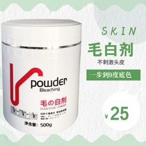 Hair white agent hair waxed with white hair Grandma grey fade cream hair salon Fade Pink White Agents Wholesale Blanch