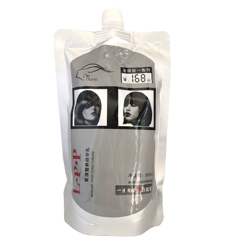 Мгновенный кондиционер с мягким уходом, маска для волос LPP Element Ppt Ppt Ремонт молоко, штамповка до, средняя и спина Бесплатная доставка