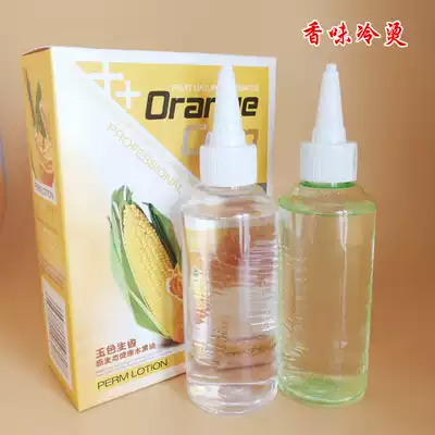 Corn fruit flavor cold perm water tasteless aromatic perm hair salon hair salon water wholesale perm water