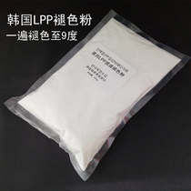 South Korean LPP fading powder protein wool white dose not hurt to change color king hair salon wholesale barbershop special