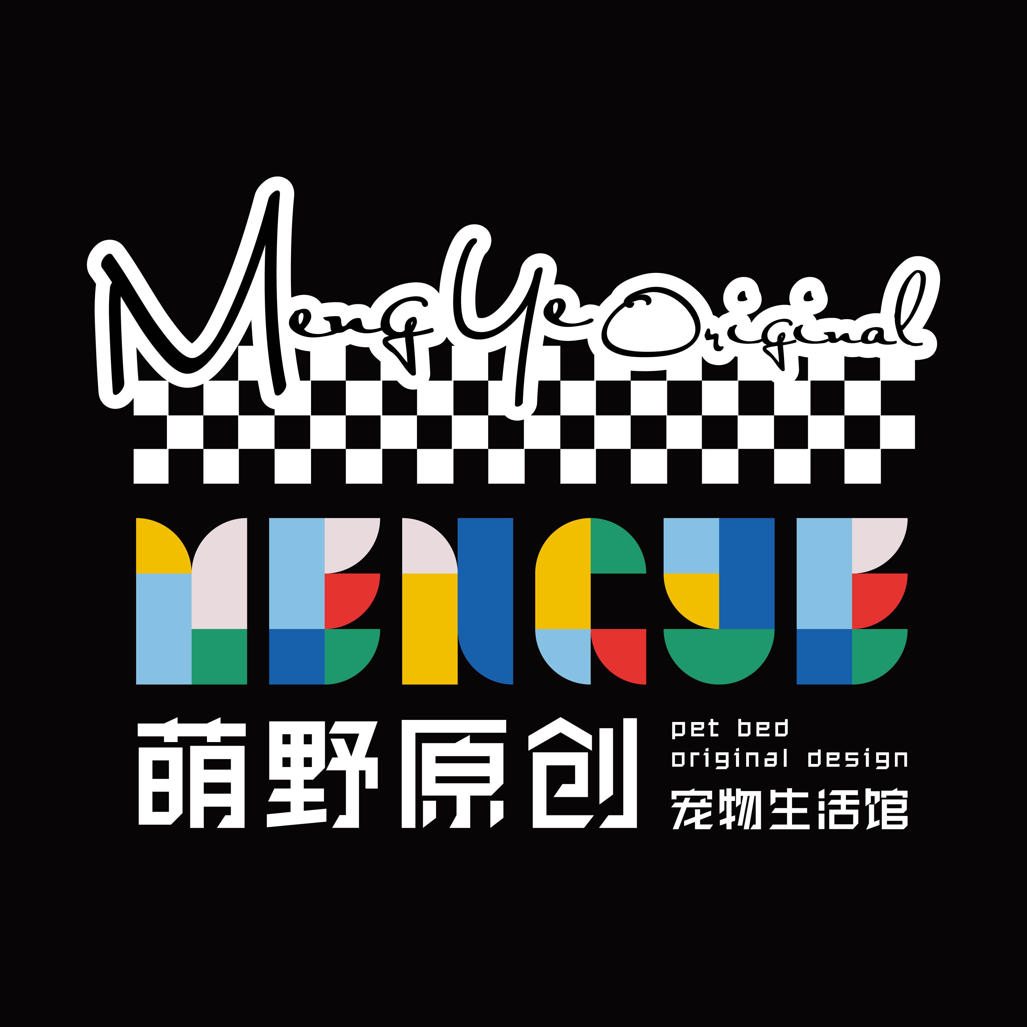 萌野原创宠物沙发企业店的LOGO