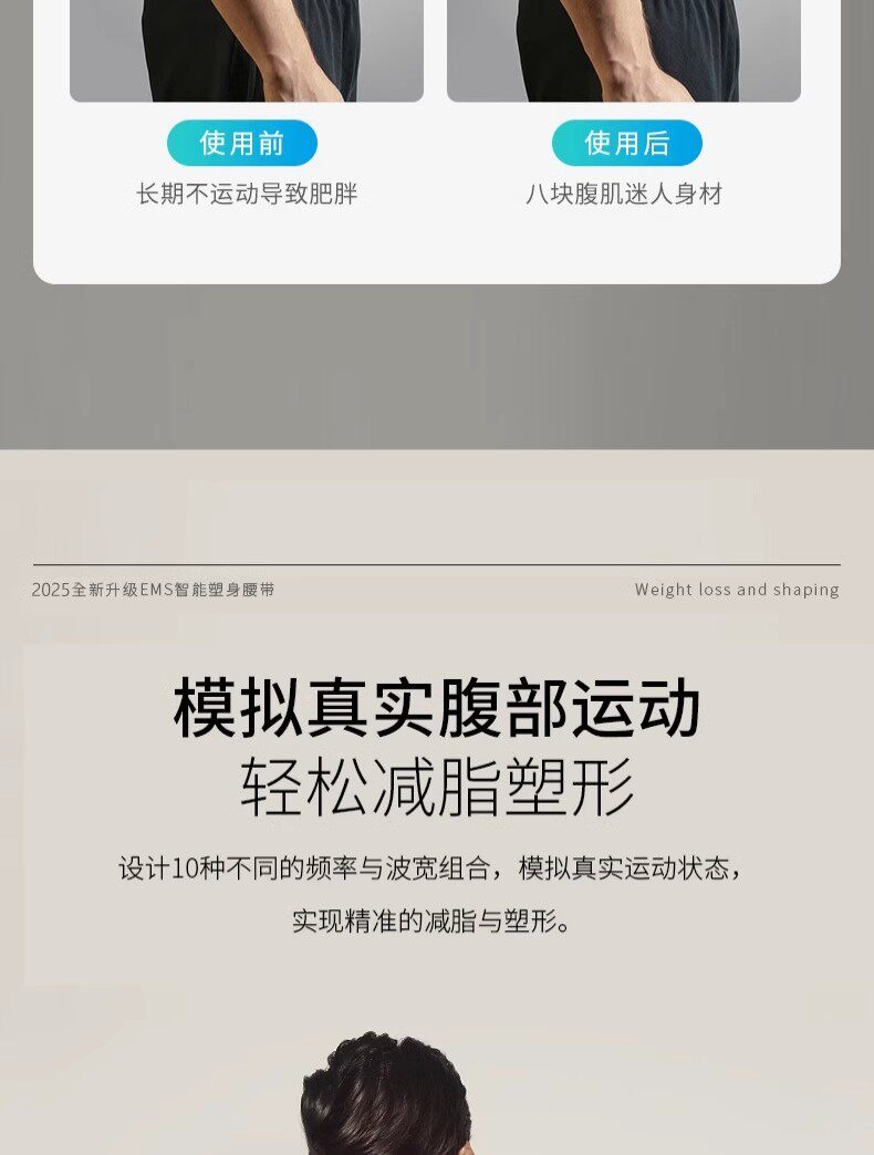 ems微电流穿戴健身仪 练肚子神器收腹燃脂腰带男女士练肚子大肚腩练腹肌训练器官方正品 Hesderlba