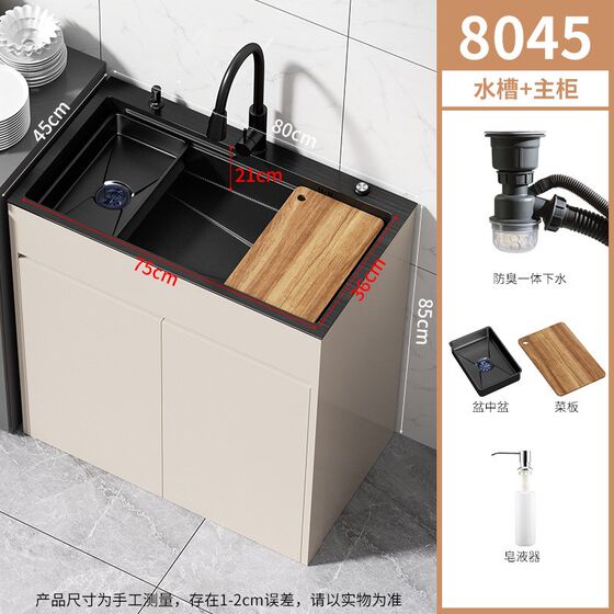 c!c!不锈钢水槽厨房太空铝蜂窝洗碗池落地O式洗衣池洗手菜盆浴室