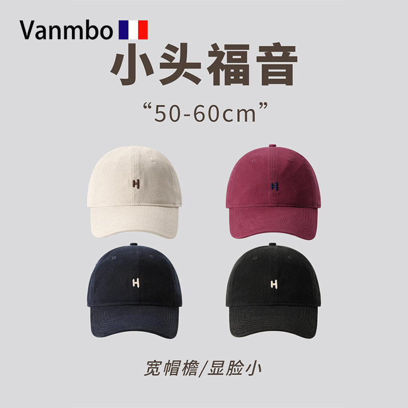 Французская бейсболка Vanmbo Vanmbo с маленькой головкой, женская бейсболка с мягким верхом, новинка 2025 года, универсальная шляпа от солнца