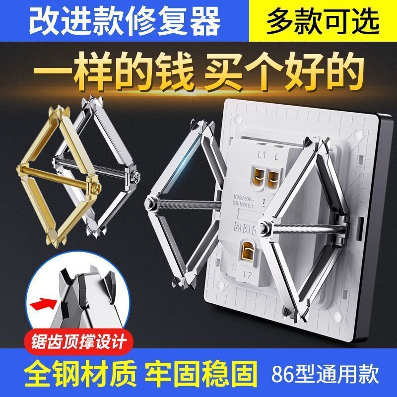 Socket Holder Socket Holder Switch Socket Panel 16A Household Wall Power Socket with USB