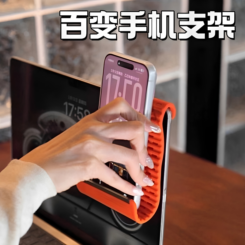 Flexible Deformable Stand Silicone Foldable Phone Stand Portable Lazy Desktop Phone Stand Portable Tablet Stand