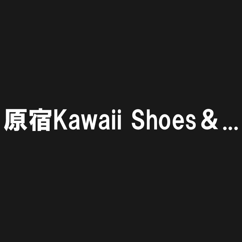 原宿Kawaii Shoes