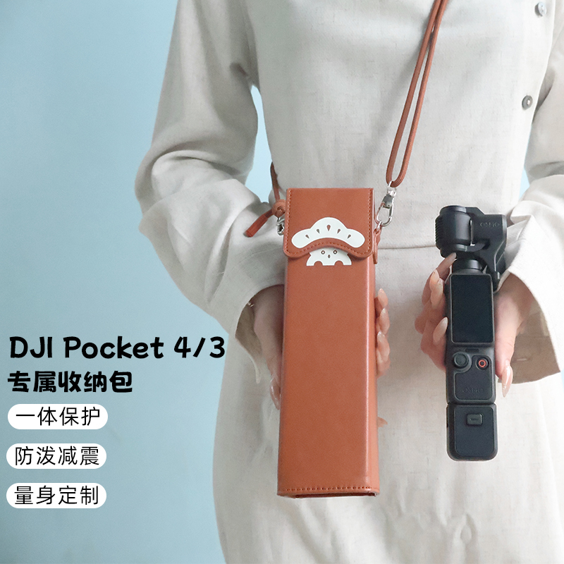 Suitable for Dji Pocket 4/3 Protective Case, Cross-Body Portable Gimbal Camera Bag, Protective Shell, Lanyard Accessories