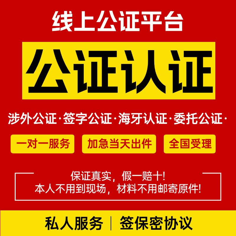 誉玺服务中心企业店