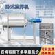 Stainless steel horizontal mixer production line Food mixer Dry powder Sugar seasoning mixer Flour mixer