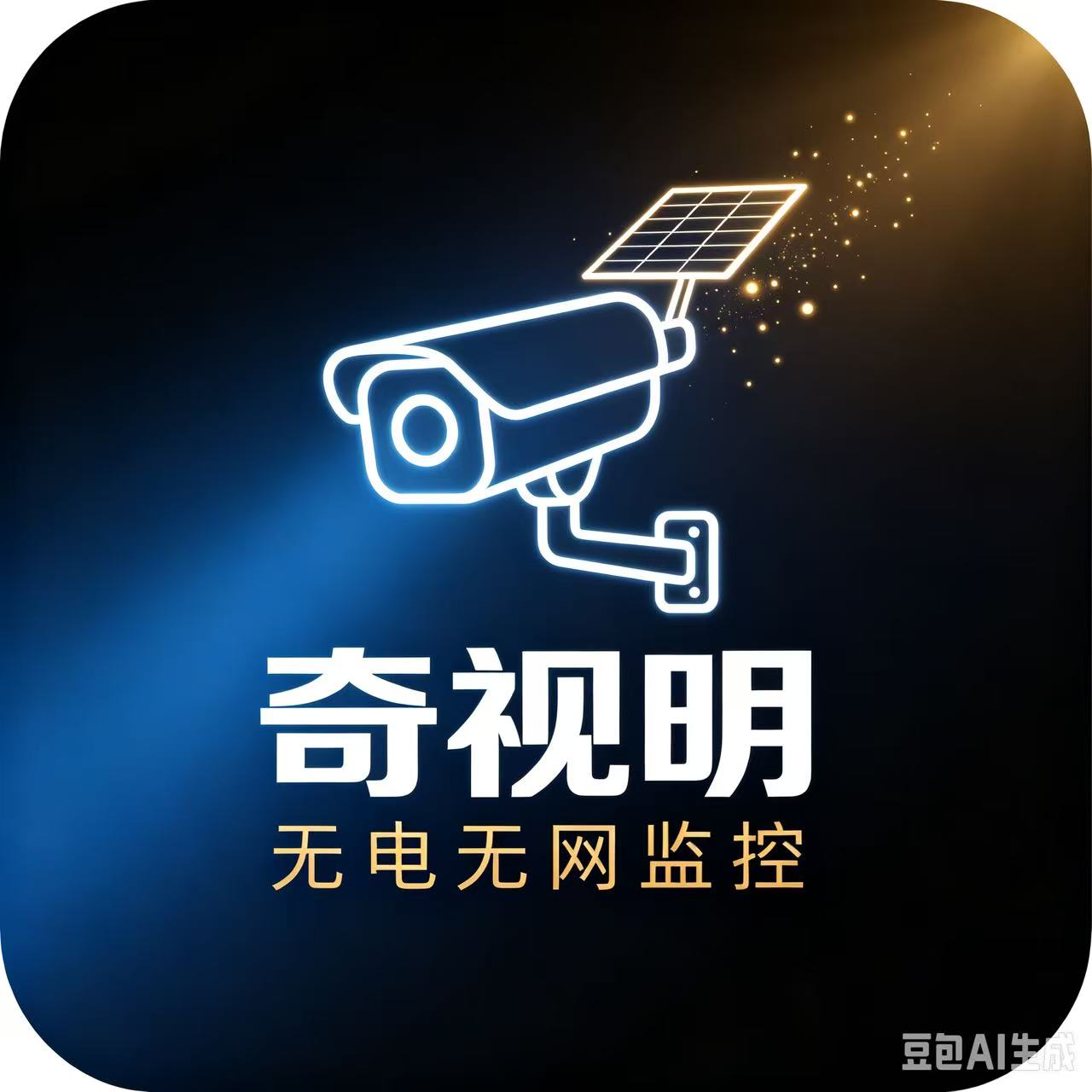 奇视明旗舰店的LOGO